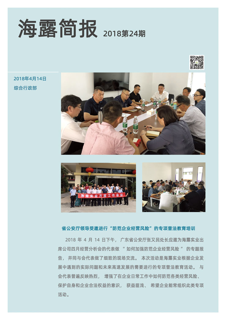 9888��˹ά��˹(�ɷ�)���޹�˾-�ٷ���վ