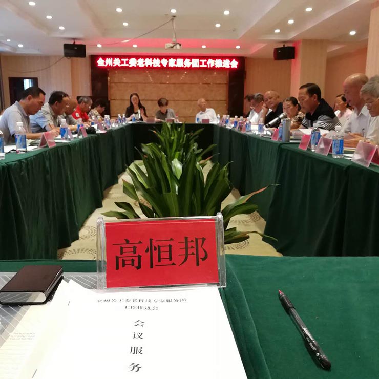 9888��˹ά��˹(�ɷ�)���޹�˾-�ٷ���վ