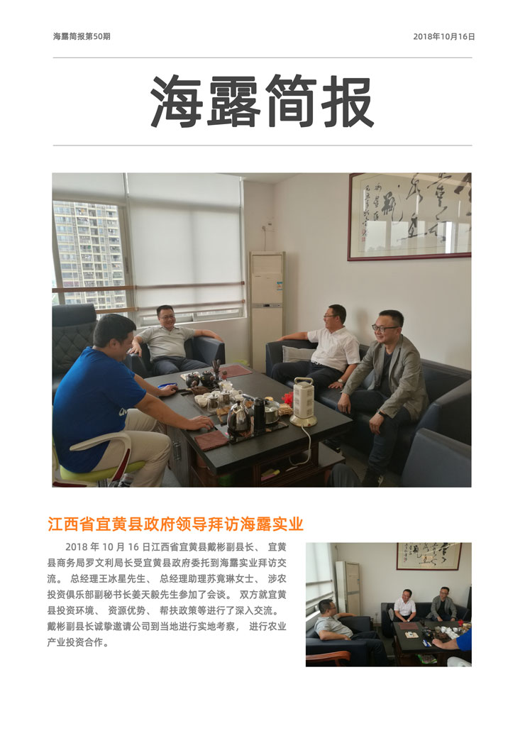 9888��˹ά��˹(�ɷ�)���޹�˾-�ٷ���վ