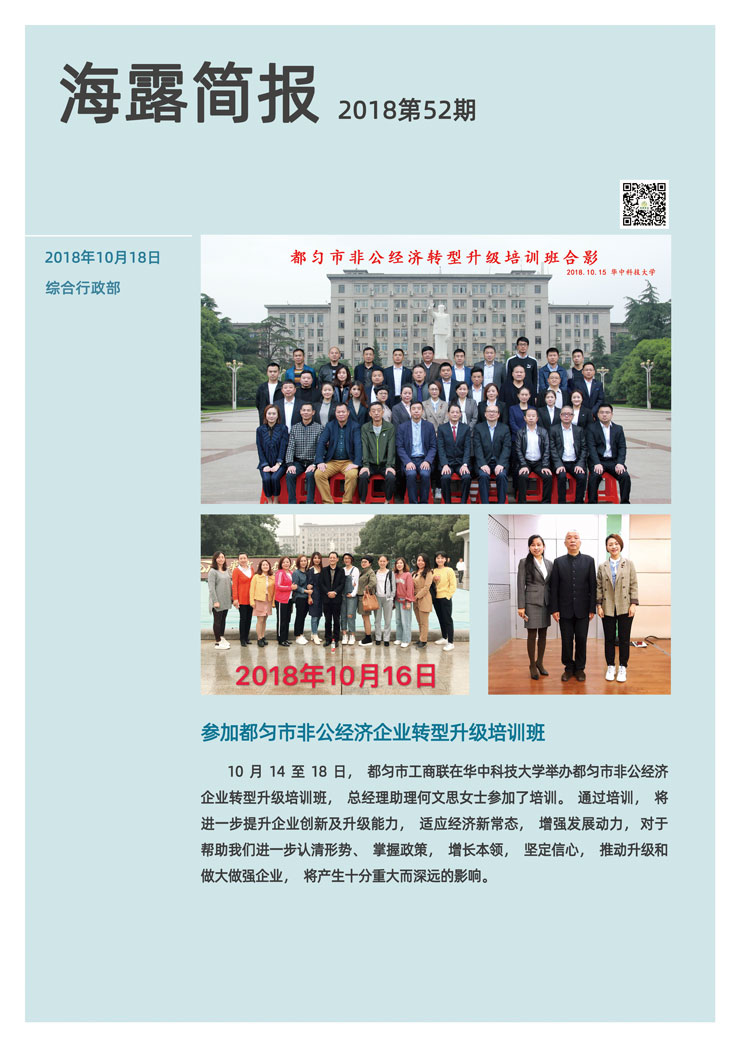 9888��˹ά��˹(�ɷ�)���޹�˾-�ٷ���վ