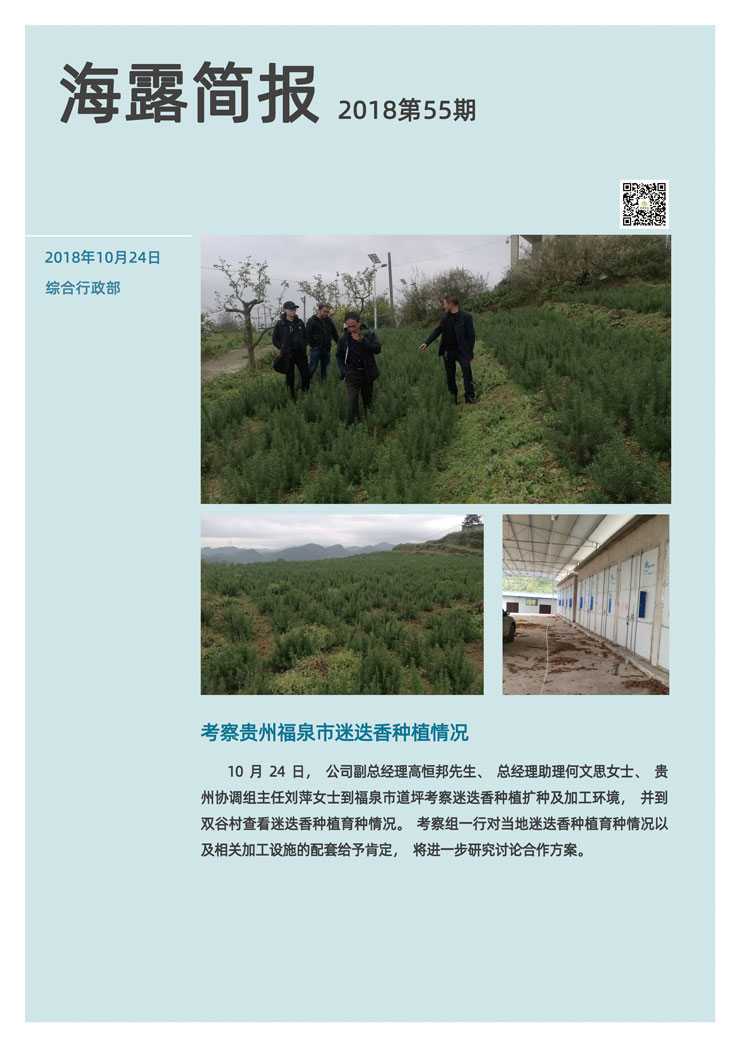 9888��˹ά��˹(�ɷ�)���޹�˾-�ٷ���վ