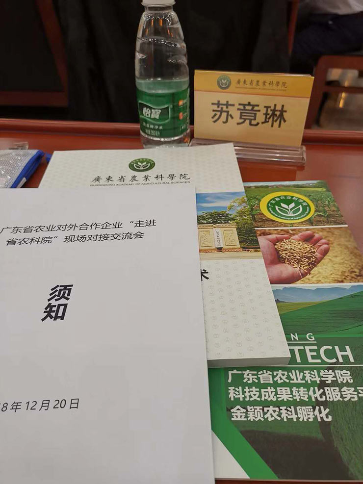 1-1Q22114460N36 9888拉斯维加斯(股份)有限公司-官方网站