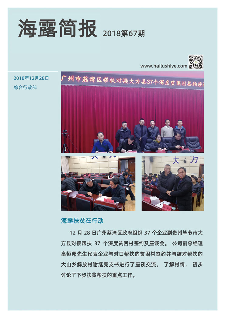 9888��˹ά��˹(�ɷ�)���޹�˾-�ٷ���վ