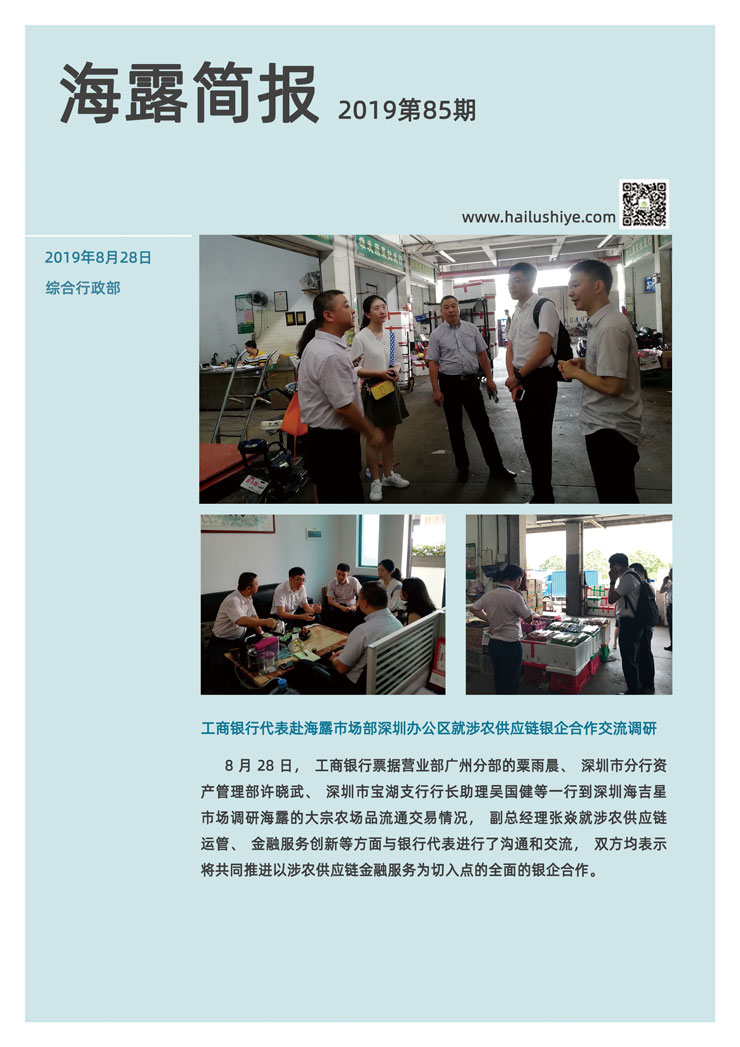 9888��˹ά��˹(�ɷ�)���޹�˾-�ٷ���վ