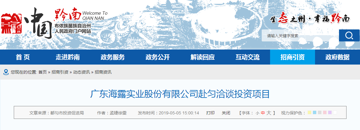 9888��˹ά��˹(�ɷ�)���޹�˾-�ٷ���վ