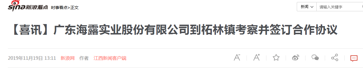 9888��˹ά��˹(�ɷ�)���޹�˾-�ٷ���վ