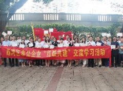 ��˾��֧������ǲ�����������������������ҵ��Թ�������ջ�