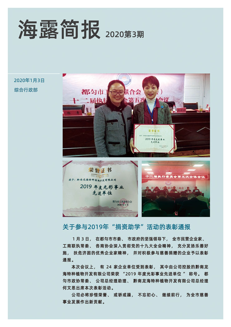 9888��˹ά��˹(�ɷ�)���޹�˾-�ٷ���վ