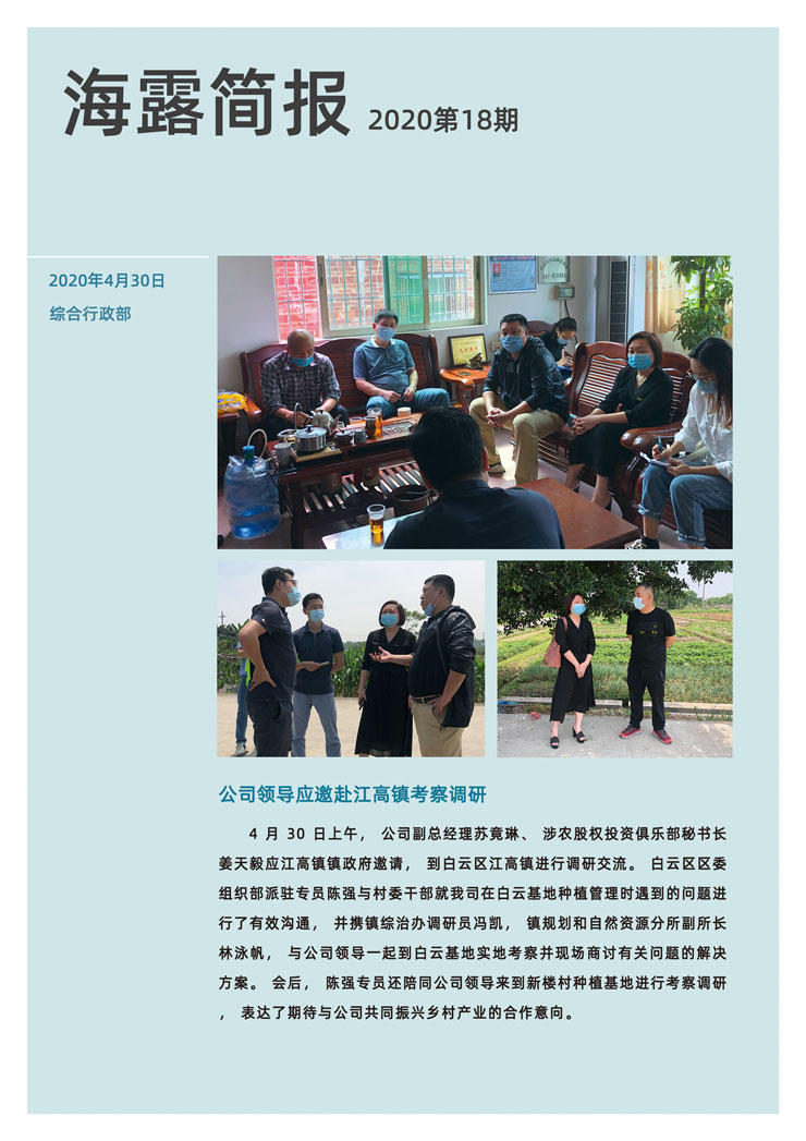 9888��˹ά��˹(�ɷ�)���޹�˾-�ٷ���վ