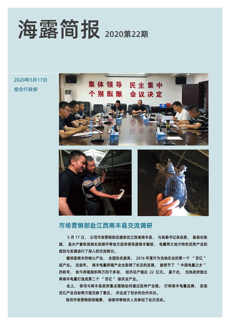 9888��˹ά��˹(�ɷ�)���޹�˾-�ٷ���վ