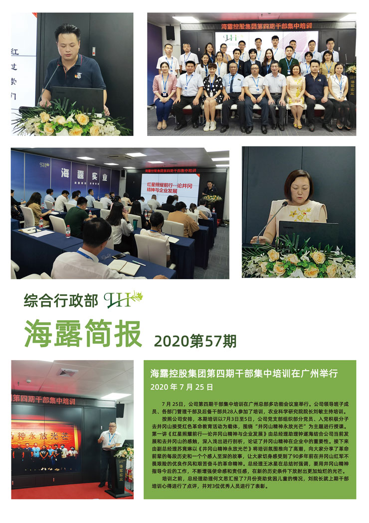 9888��˹ά��˹(�ɷ�)���޹�˾-�ٷ���վ