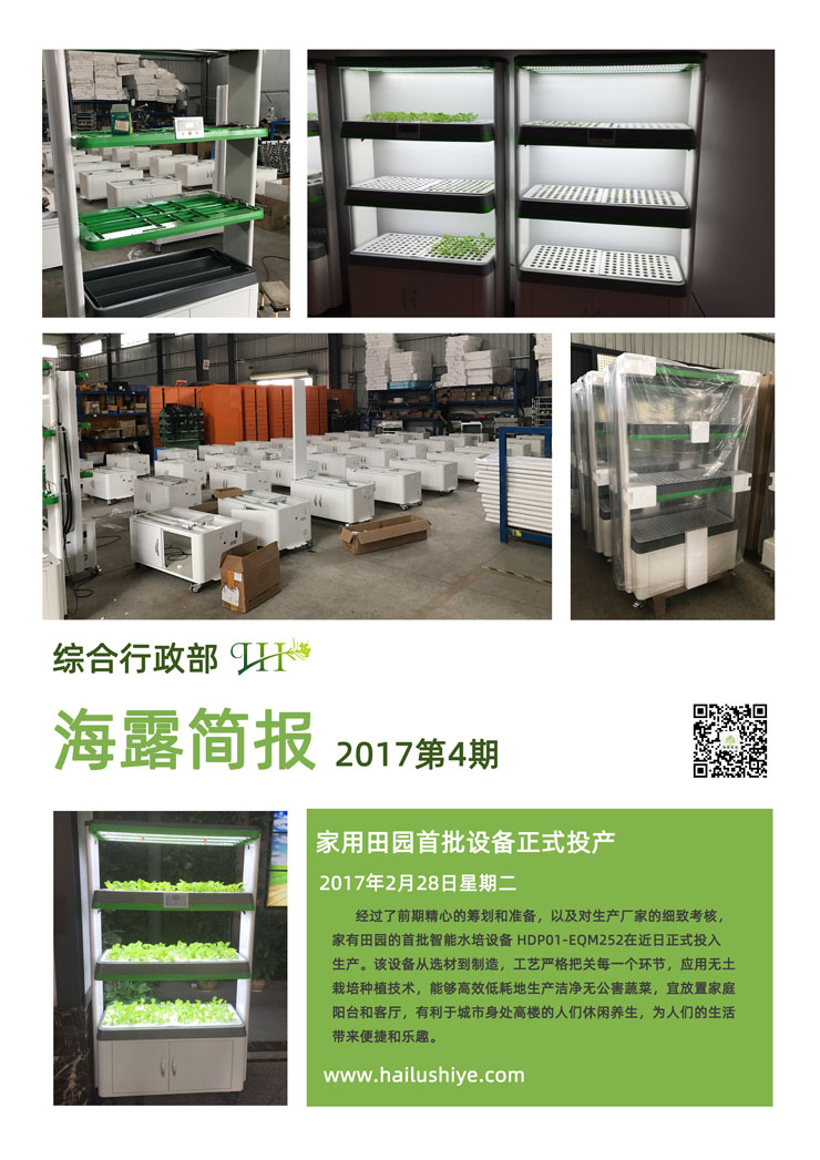 9888��˹ά��˹(�ɷ�)���޹�˾-�ٷ���վ