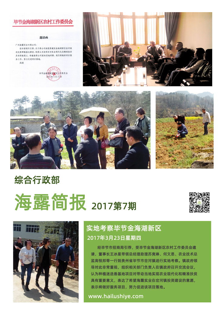 9888��˹ά��˹(�ɷ�)���޹�˾-�ٷ���վ