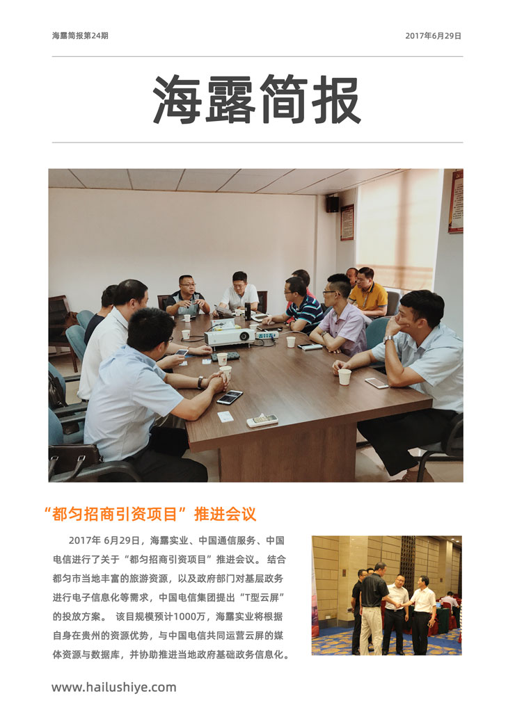 9888��˹ά��˹(�ɷ�)���޹�˾-�ٷ���վ