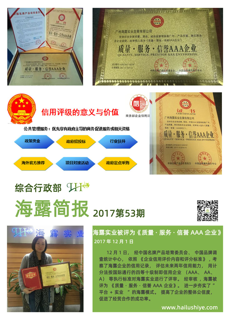 9888��˹ά��˹(�ɷ�)���޹�˾-�ٷ���վ