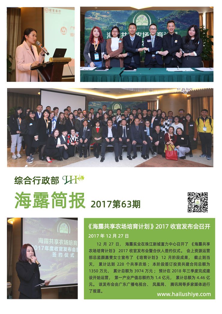 9888��˹ά��˹(�ɷ�)���޹�˾-�ٷ���վ