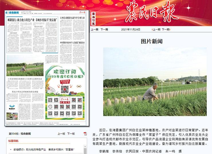 9888��˹ά��˹(�ɷ�)���޹�˾-�ٷ���վ