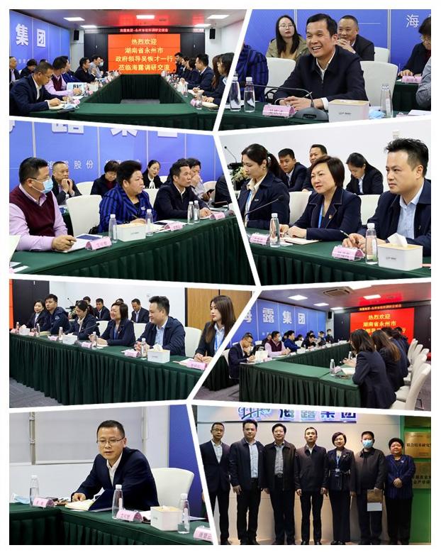 9888��˹ά��˹(�ɷ�)���޹�˾-�ٷ���վ