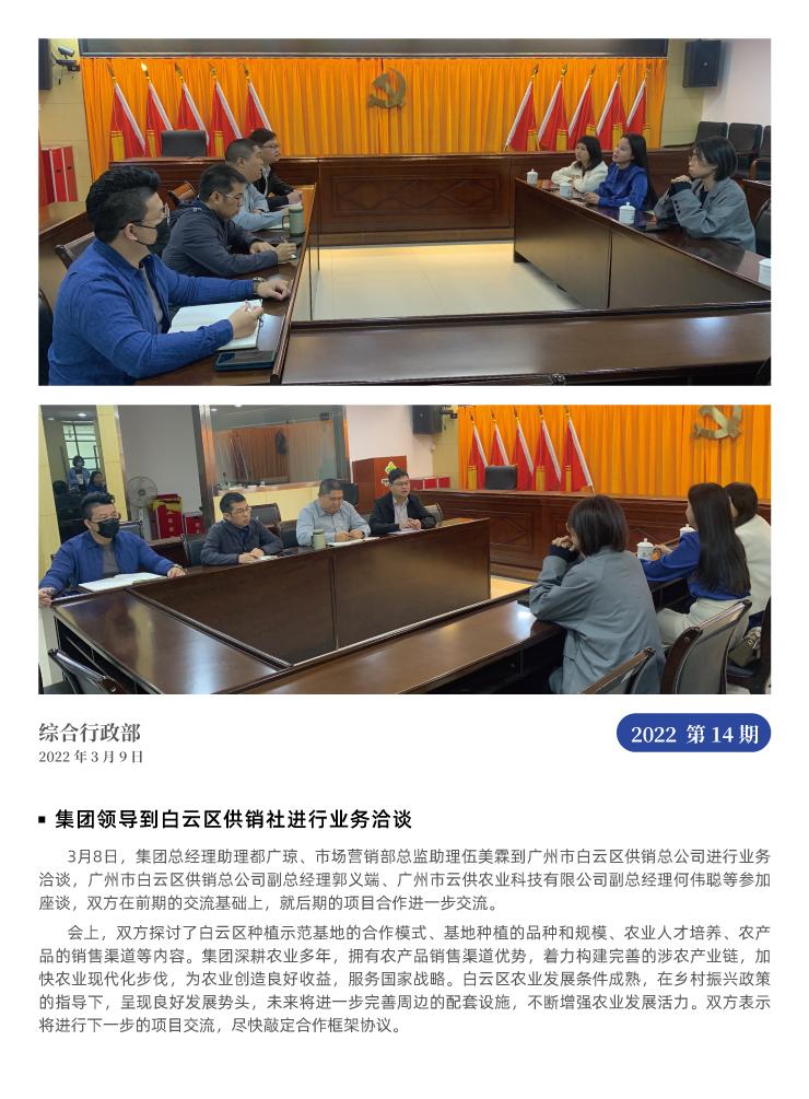 9888��˹ά��˹(�ɷ�)���޹�˾-�ٷ���վ