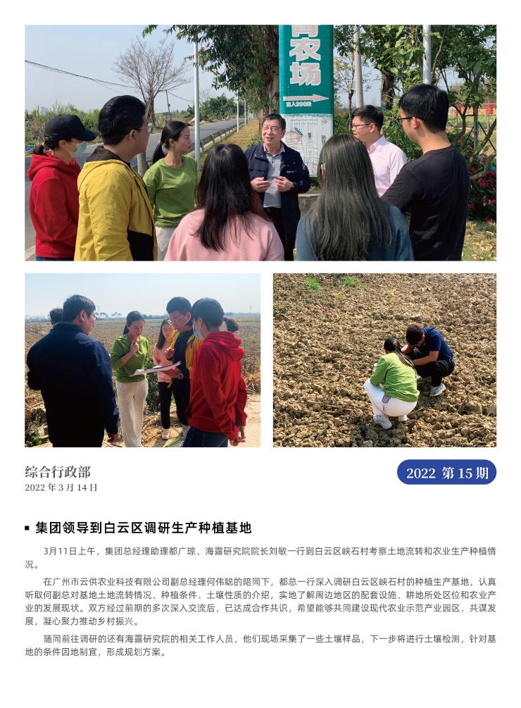 9888��˹ά��˹(�ɷ�)���޹�˾-�ٷ���վ