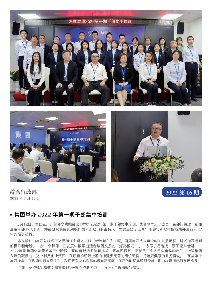 9888��˹ά��˹(�ɷ�)���޹�˾-�ٷ���վ