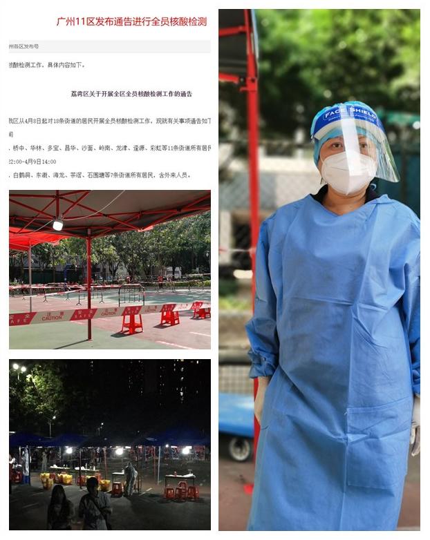 9888��˹ά��˹(�ɷ�)���޹�˾-�ٷ���վ