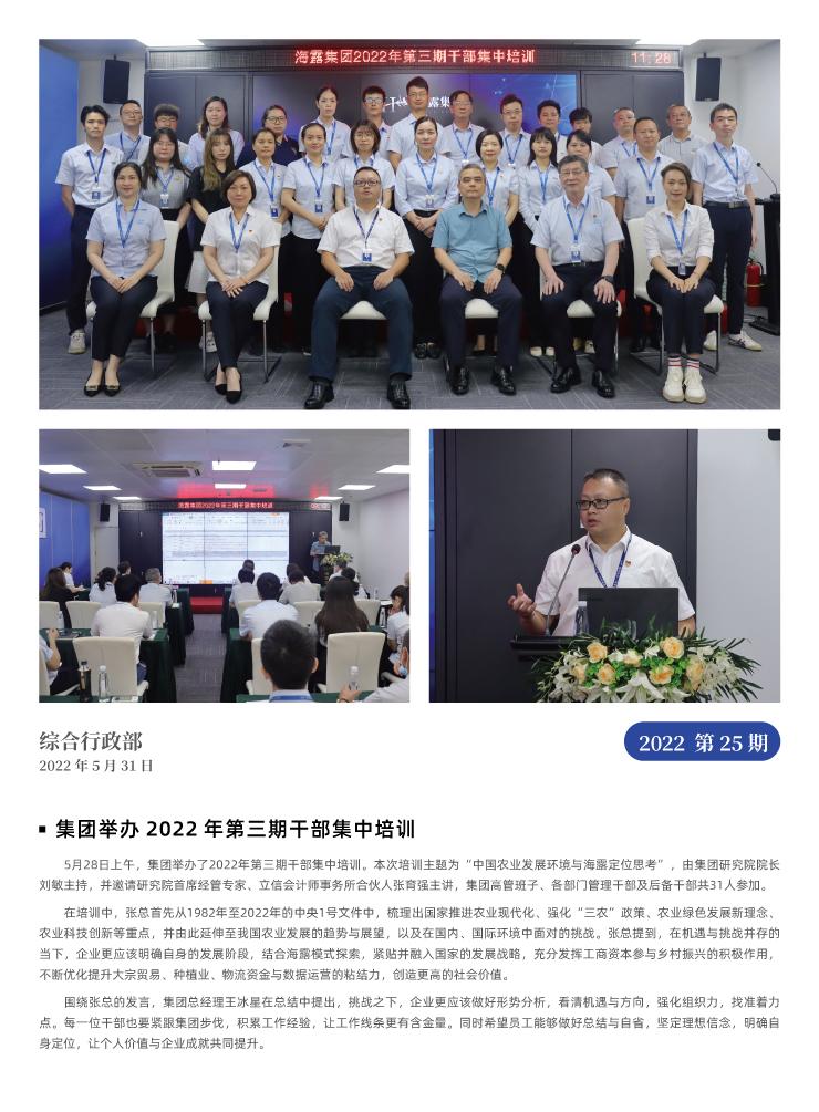 9888��˹ά��˹(�ɷ�)���޹�˾-�ٷ���վ