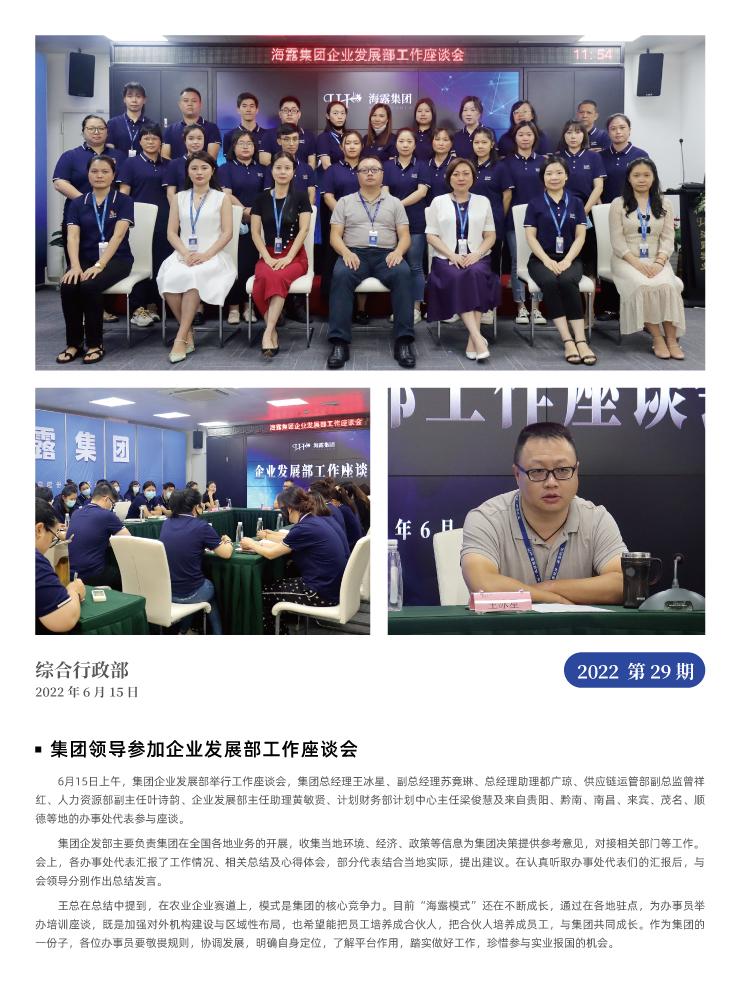 9888��˹ά��˹(�ɷ�)���޹�˾-�ٷ���վ