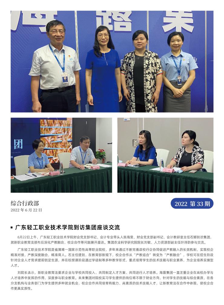 9888��˹ά��˹(�ɷ�)���޹�˾-�ٷ���վ