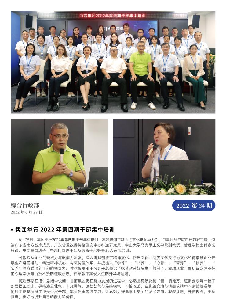 9888��˹ά��˹(�ɷ�)���޹�˾-�ٷ���վ