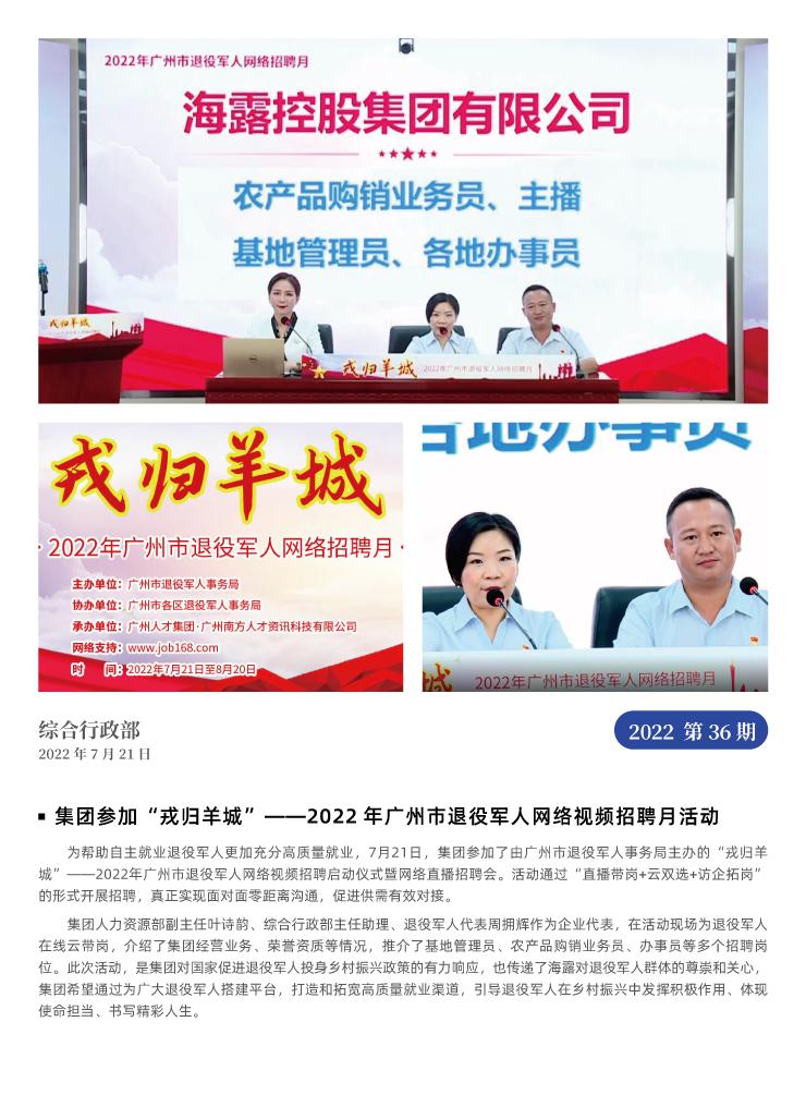 9888��˹ά��˹(�ɷ�)���޹�˾-�ٷ���վ