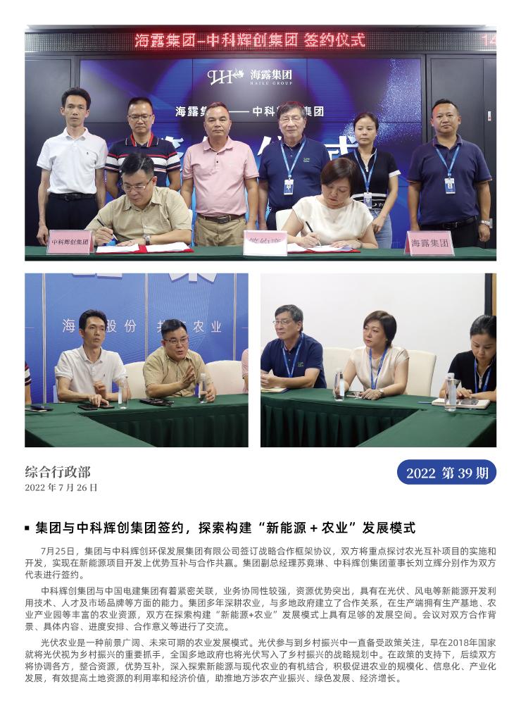 9888��˹ά��˹(�ɷ�)���޹�˾-�ٷ���վ