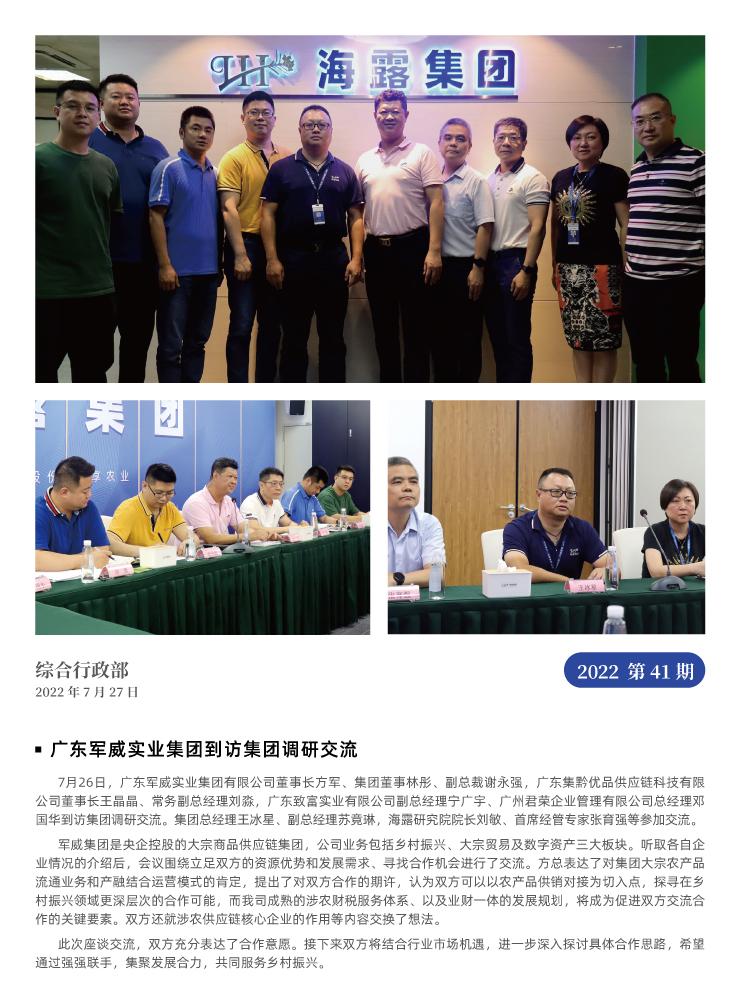 9888��˹ά��˹(�ɷ�)���޹�˾-�ٷ���վ