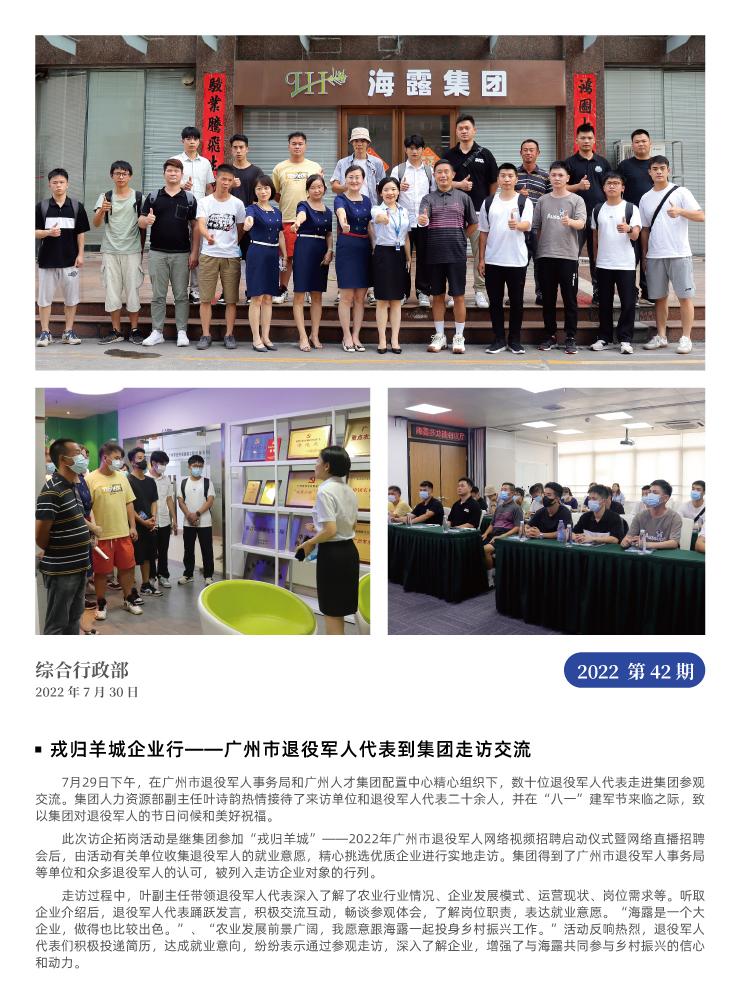 9888��˹ά��˹(�ɷ�)���޹�˾-�ٷ���վ