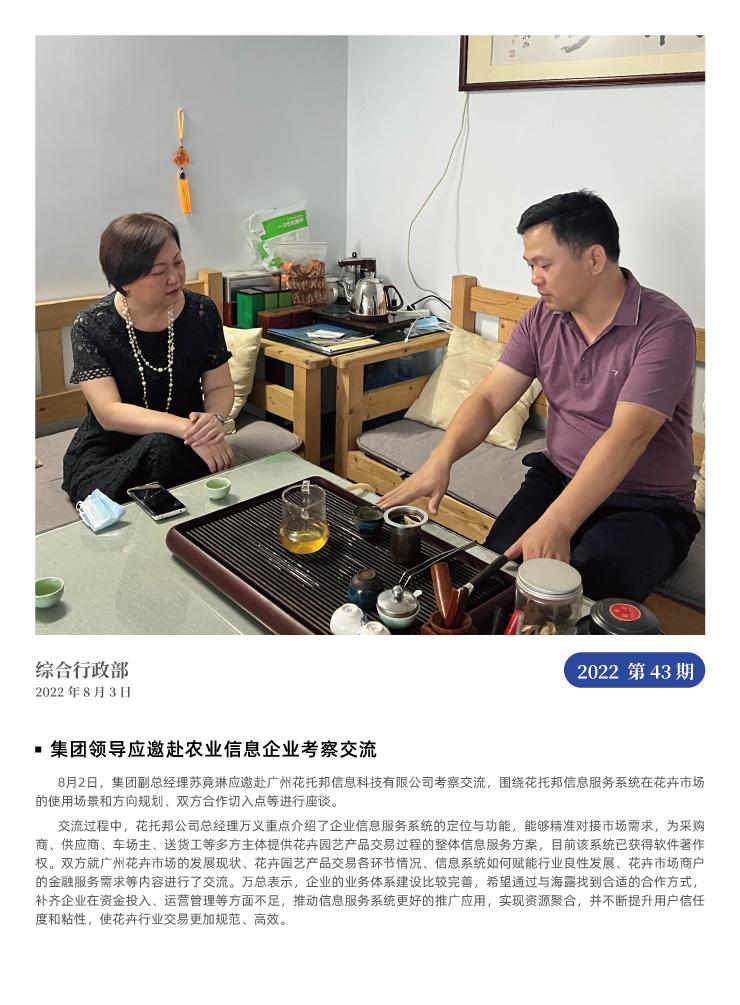 9888��˹ά��˹(�ɷ�)���޹�˾-�ٷ���վ