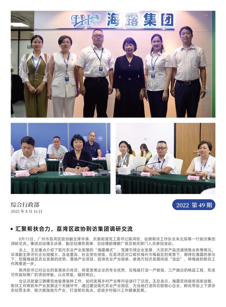 9888��˹ά��˹(�ɷ�)���޹�˾-�ٷ���վ