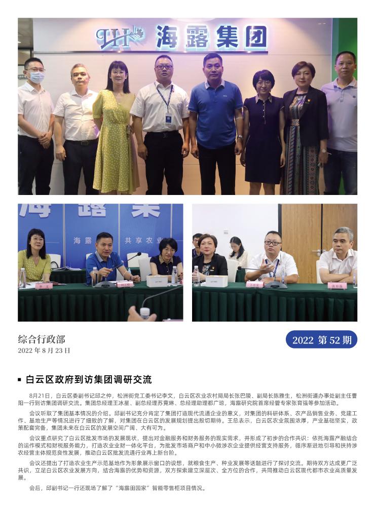 9888��˹ά��˹(�ɷ�)���޹�˾-�ٷ���վ