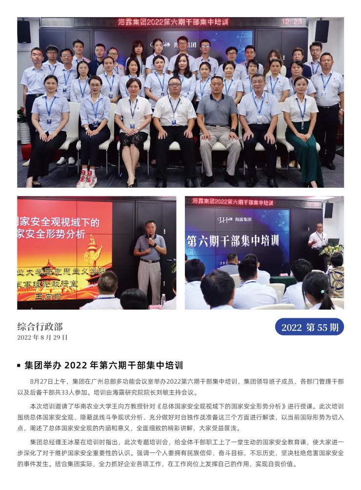 9888��˹ά��˹(�ɷ�)���޹�˾-�ٷ���վ