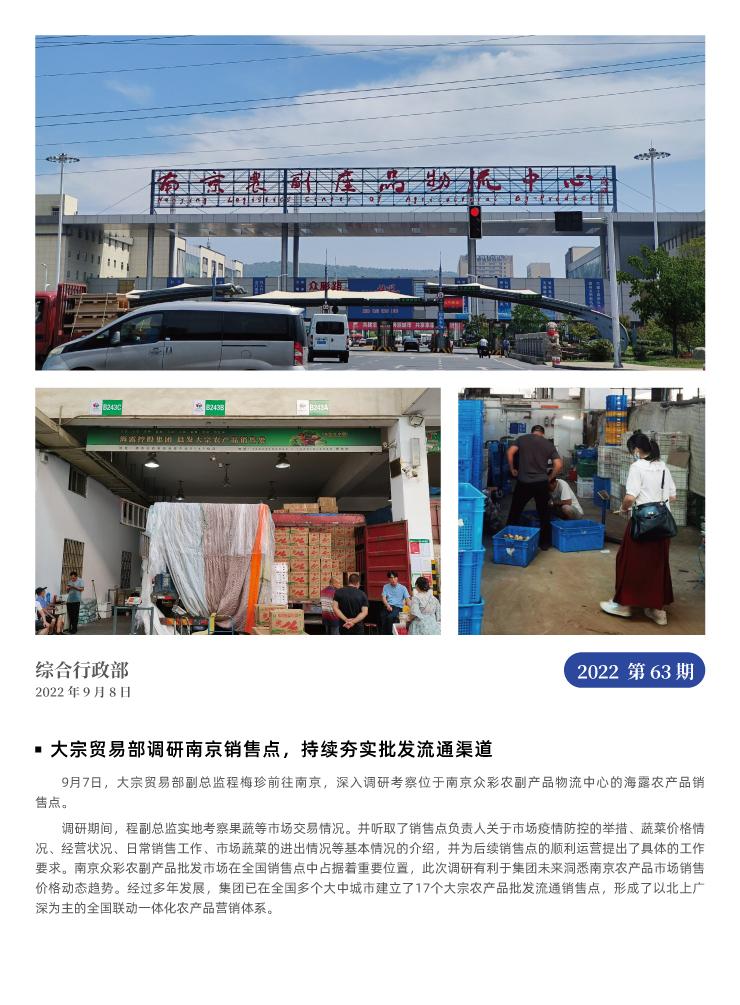 9888��˹ά��˹(�ɷ�)���޹�˾-�ٷ���վ