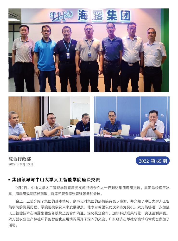 9888��˹ά��˹(�ɷ�)���޹�˾-�ٷ���վ