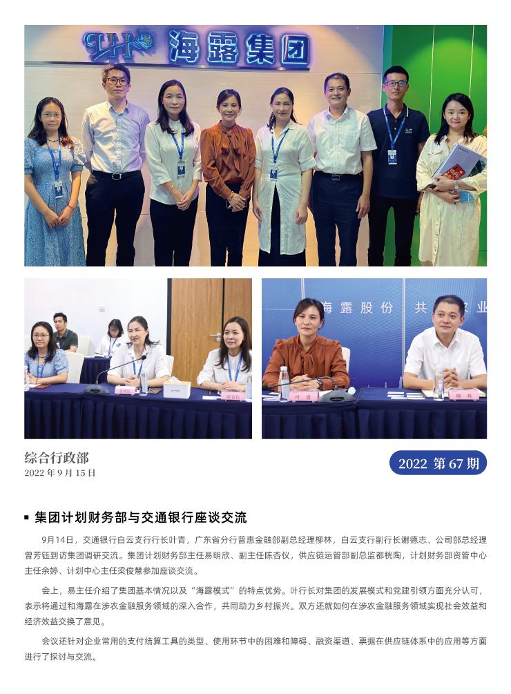 9888��˹ά��˹(�ɷ�)���޹�˾-�ٷ���վ