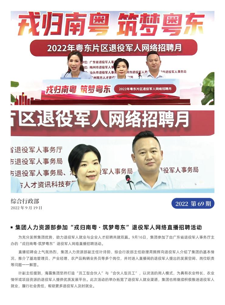 9888��˹ά��˹(�ɷ�)���޹�˾-�ٷ���վ