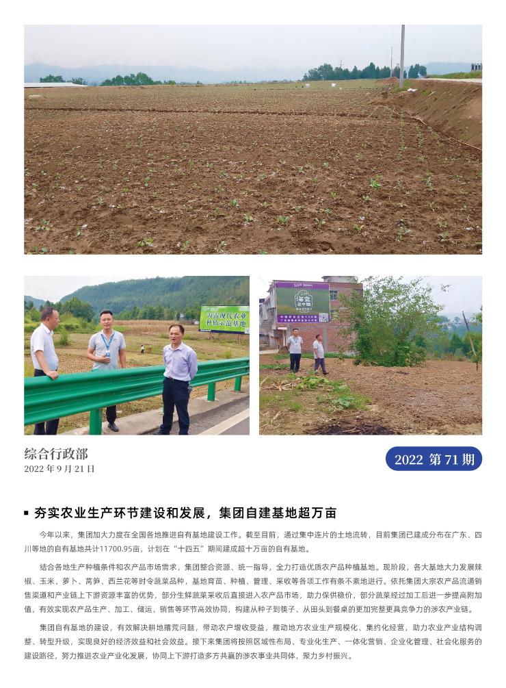 9888��˹ά��˹(�ɷ�)���޹�˾-�ٷ���վ