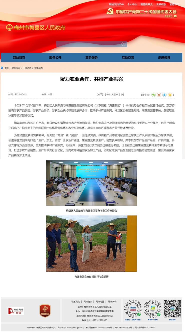 9888��˹ά��˹(�ɷ�)���޹�˾-�ٷ���վ