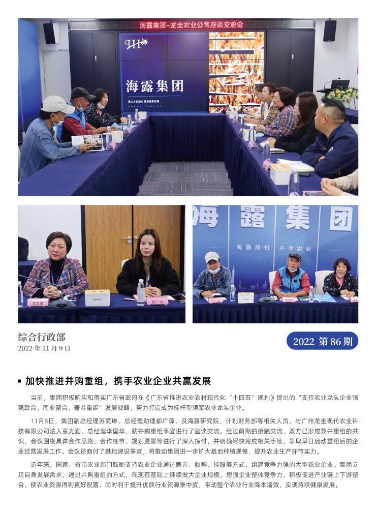 9888��˹ά��˹(�ɷ�)���޹�˾-�ٷ���վ