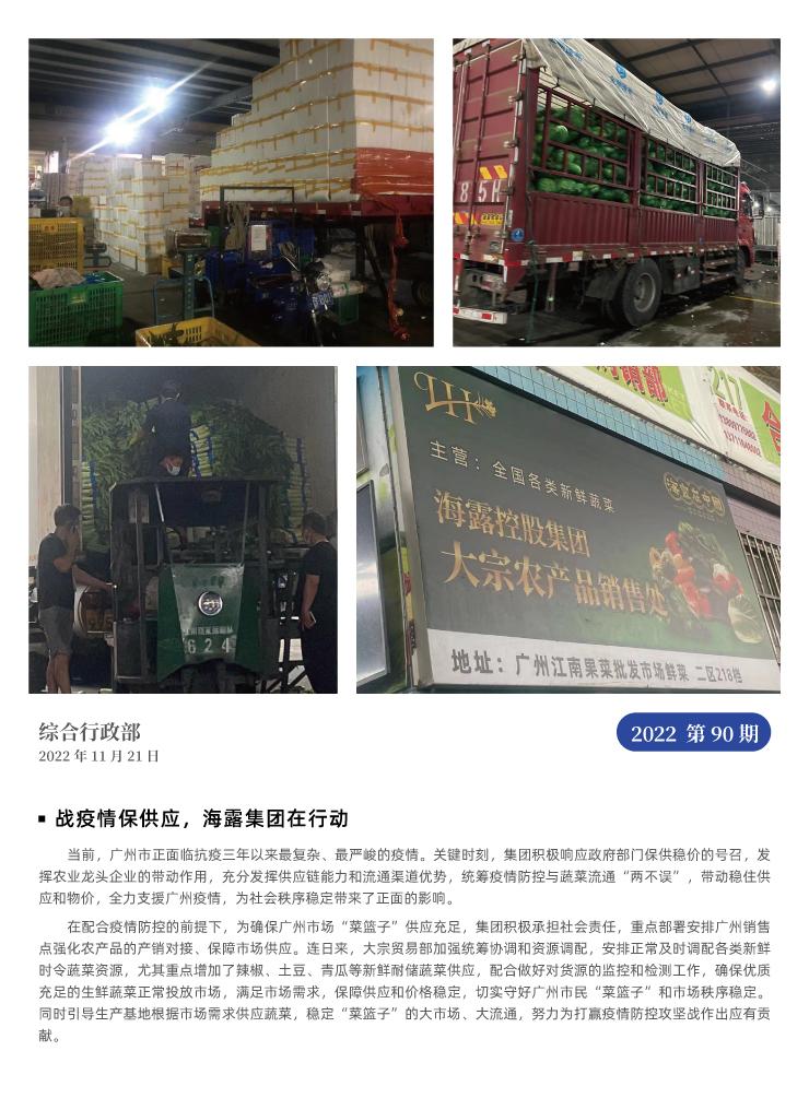 9888��˹ά��˹(�ɷ�)���޹�˾-�ٷ���վ