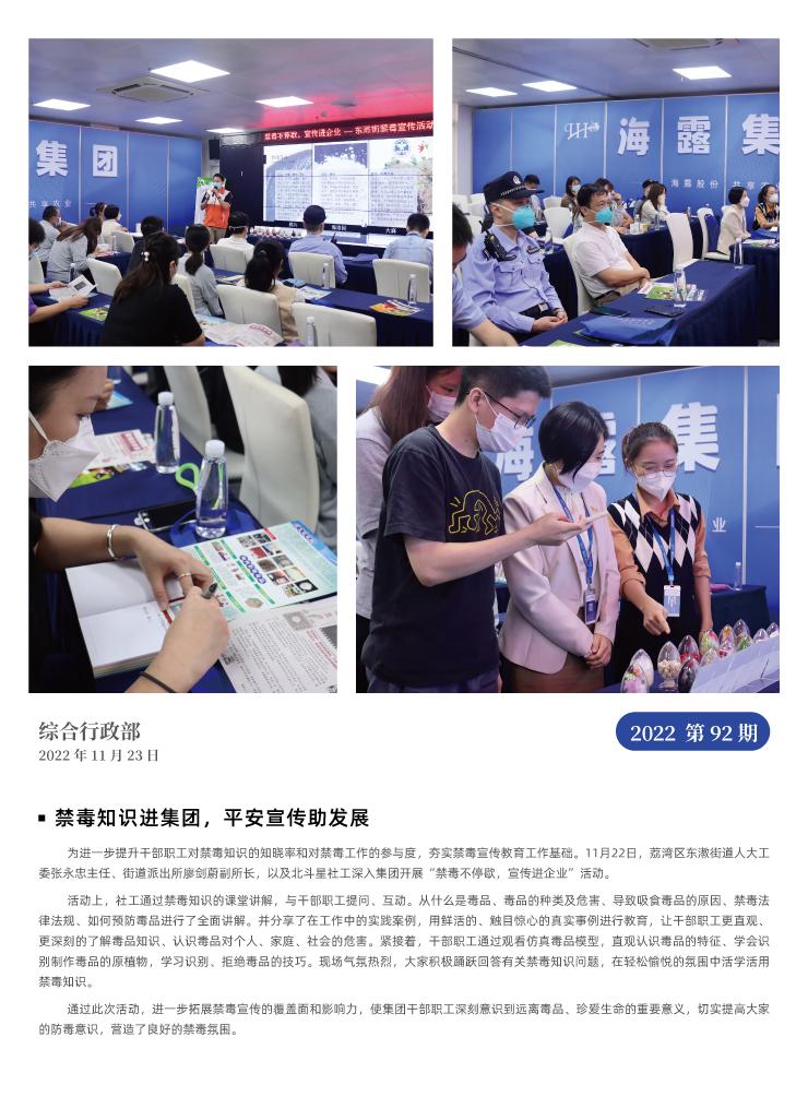 9888��˹ά��˹(�ɷ�)���޹�˾-�ٷ���վ