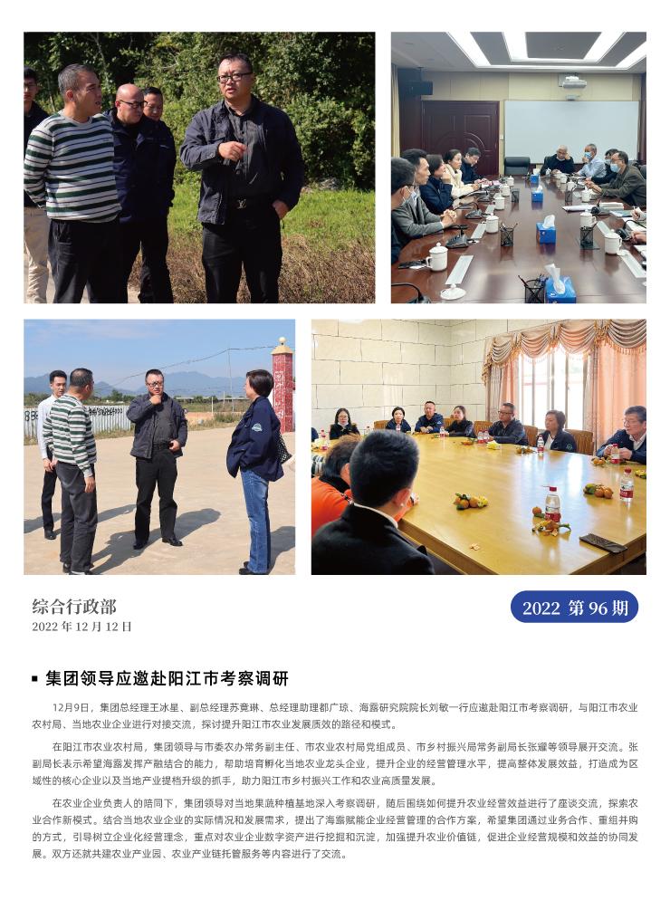 9888��˹ά��˹(�ɷ�)���޹�˾-�ٷ���վ