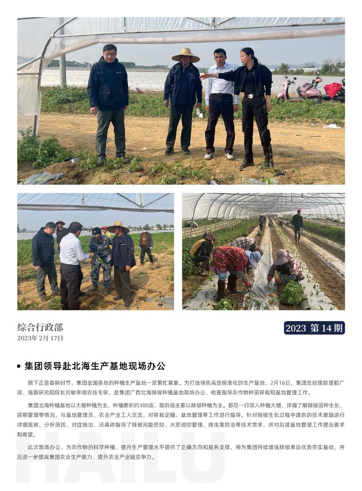 9888��˹ά��˹(�ɷ�)���޹�˾-�ٷ���վ