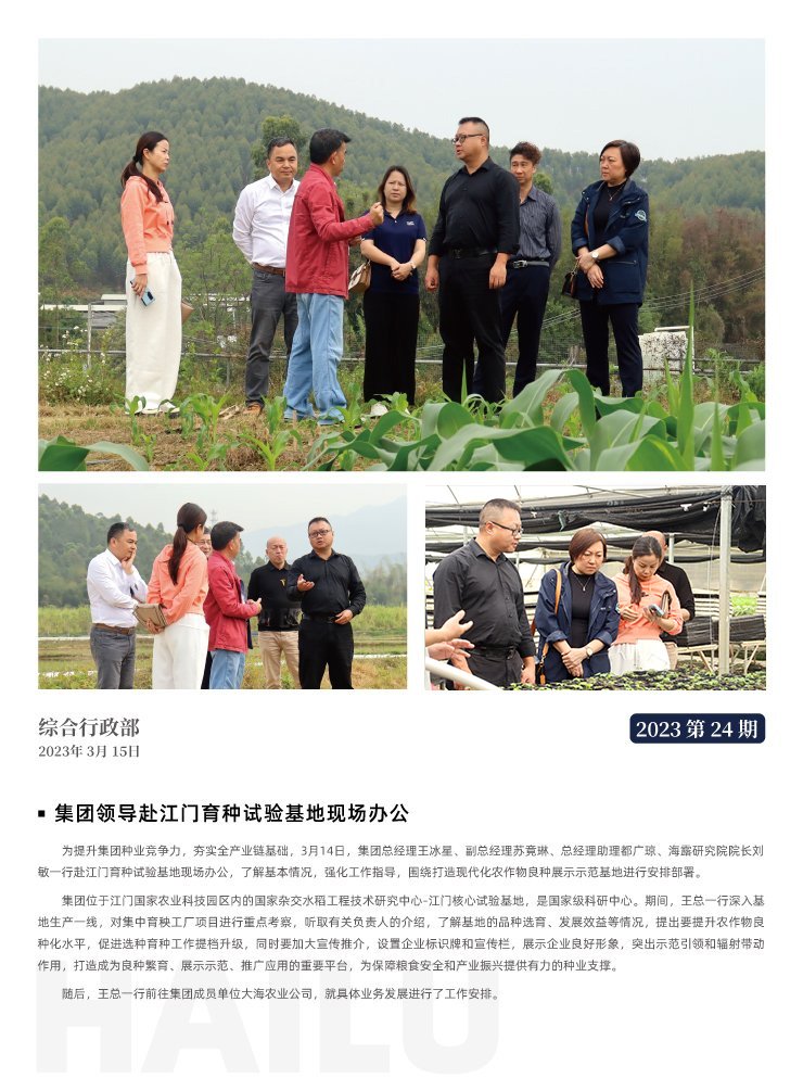 9888��˹ά��˹(�ɷ�)���޹�˾-�ٷ���վ